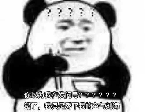 你想要的朋友圈表情包,都在这里了