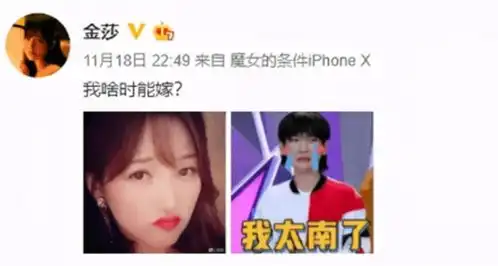 金莎和黄奕经历告诉你,不结婚和嫁错人哪个更可怕