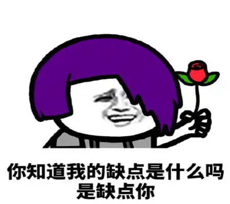 幽默笑话作为单身汪的我住在这个小区很久了