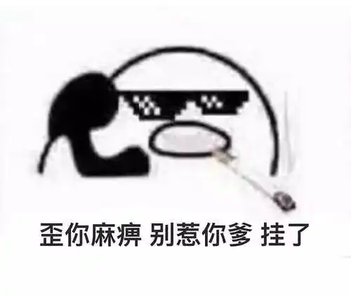 这天热的豆瓣er都化了吧