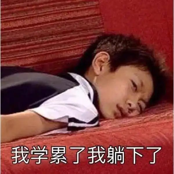 表情包你喜欢我吗我有一点点喜欢你