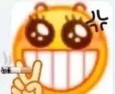 很好玩的恶搞emoji表情包我明白了,我收拾一下就滚