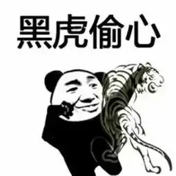 武功表情包彩色版第二季