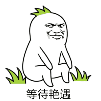 搞笑段子大强是个小职员,他昨晚又陪客户喝多了