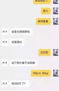 12.12淘宝客服神回复,笑掉了我几个g的表情包