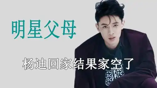 明星正骨有多好笑杨迪痛到五官飞起,王俊凯疼到疯狂打滚