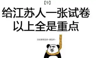 这届网友太优秀了,波标语我给满分超级形象