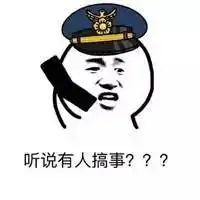 向你传授一个抢红包秘笈点击马上领取逛街红包