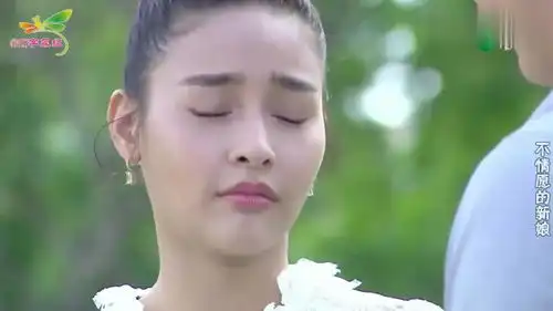 不情愿的新娘男主带女主去球场说的一些话,助理的表情太好玩了