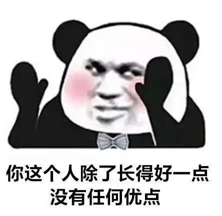 王校长带火的表情包神了