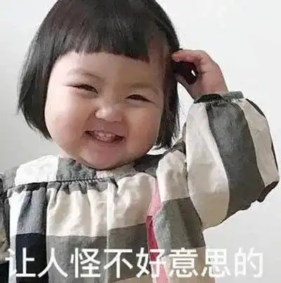 又甜又爽又戳笑点,奈何boss又如何也太高能了吧