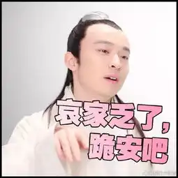 这些明星是要打造2017最期待的综艺吗
