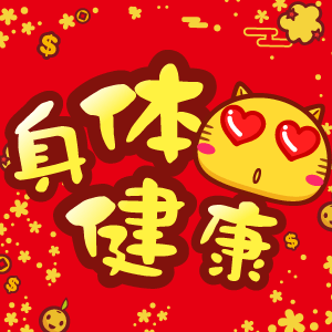 英浦双旦活动大回顾,hgih翻全场,乐享不停