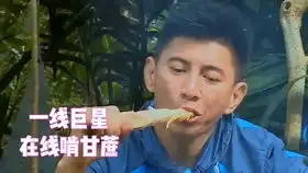 7冯夕cut