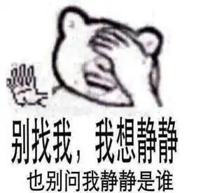 谁有这样的搞笑表情啊有的话多发些给我可以吗最好上面带有文字的