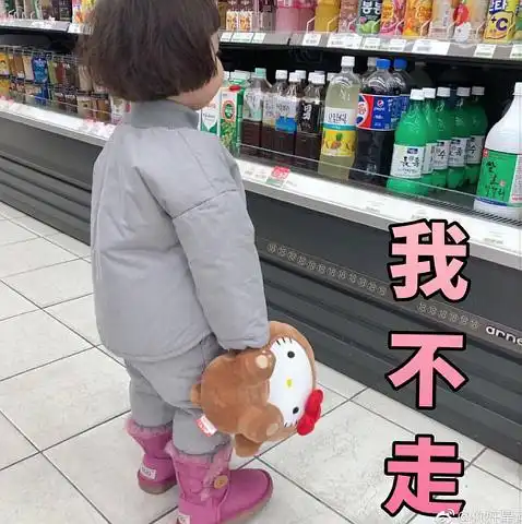 93年的妹子也想要甜甜的恋爱呢坐标深圳