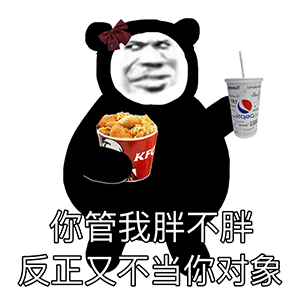 幽默搞笑表情包我抢到今年回家的票了,你呢
