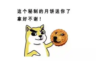 属于上海人的中秋味道,侬晓得伐
