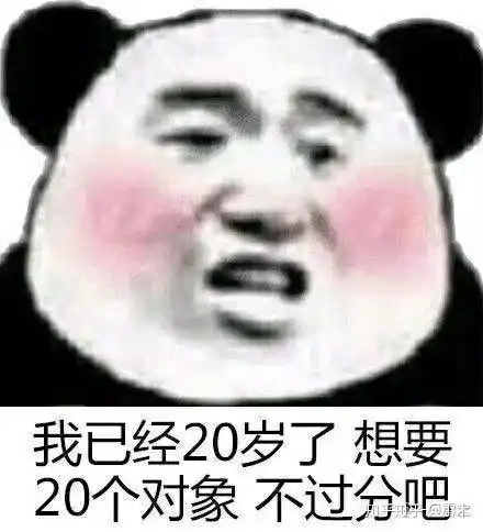 恋爱专用表情包1,超好玩套路男盆友