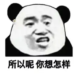 所以呢表情包所以呢微信表情包所以呢qq表情包发表情fabiaoqing.com