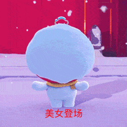 雪容融表情包分享雪容融冰墩墩表情包大全