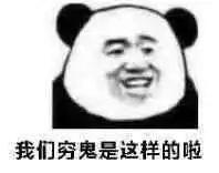 抖音热门斗图表情包分享
