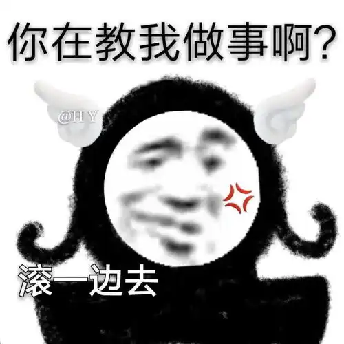 表情包我觉得我好温柔啊
