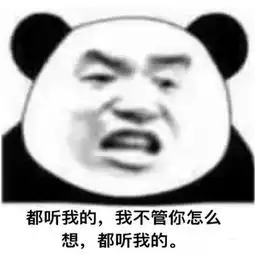 关于黄晓明黄氏自信表情包我不要你觉得,我要我觉得