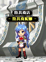 守护之剑npc表情包第一弹