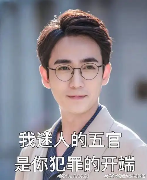 表情秋枫红哔哩哔哩相簿表情