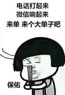 行情差,卖料难塑料界老司机那你一定没试过环球塑化的塑企通服务