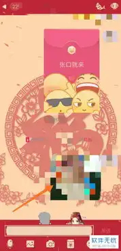 如何在qq中领取qq表情红包
