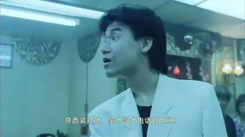 旺角卡门张学友羞辱万梓良这段,堪称全剧经典一幕,太霸气了