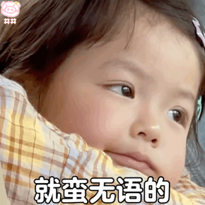 表情包搞怪斗图