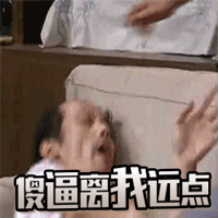 据说这是史上最全的葛优表情包,看完感觉身体被掏空