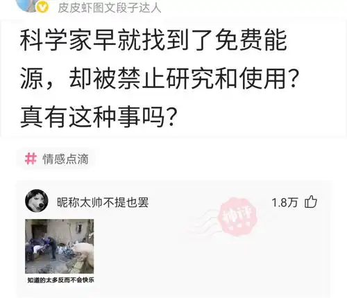 神回复被暖到了,这就是人与人之间的信任腾讯新闻