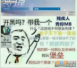 守望先锋开黑表情守望先锋表情包合集全英雄全大招搞笑装逼下载最新版乐游网游戏下载