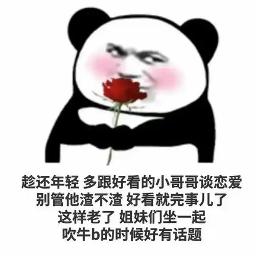 搞笑表情包承包过年见家长,嘴巴巨甜,多年老戏骨