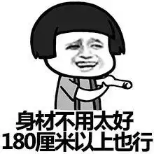 女单身狗的一点小想法
