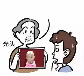 笑死我了重庆奶奶带起孙孙去赶场你猜买了些啥子组图