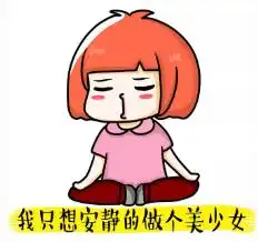 双眼皮,我就要闭眼无痕