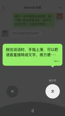 微信安卓8.0.3下载安卓微信8.0.3下载表情包上限变成999乐游网软件下载