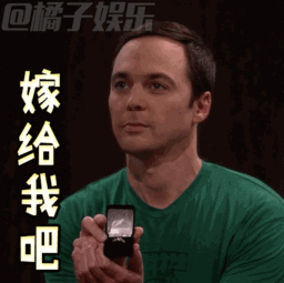橘子娱乐生活大爆炸回归谢耳朵终于求婚啦