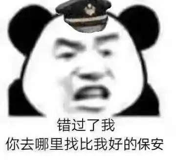 搞笑斗图表情包合集真有意思