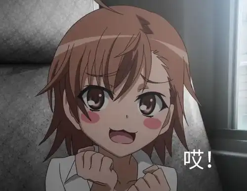 魔禁三搞笑表情包第三弹加量加福利版