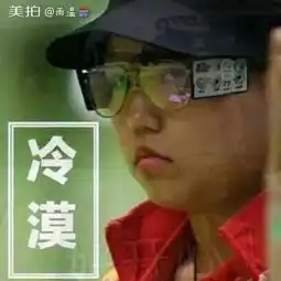 大大大大姐姐的美拍