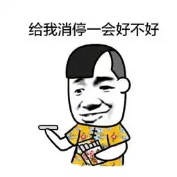 幽默笑话地铁上两位爷们因为拥挤产生了摩擦,大吵起来