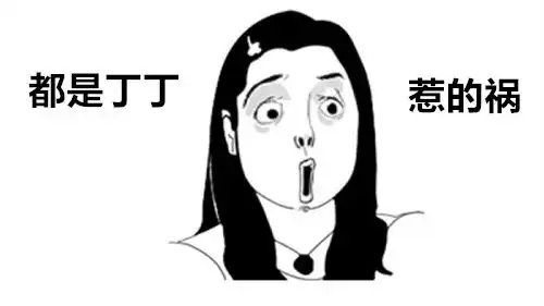 安全