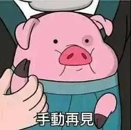 哎五一鄂州这天气