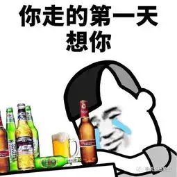 2019聊天专用搞笑表情包,带字表情包